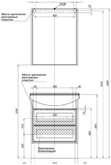 Тумба с раковиной Aquanet Остин 65 дуб кантербери/белый
