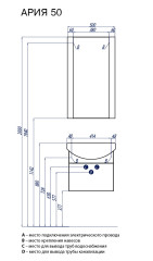 Тумба под раковину AQUATON Ария 50 подвесная, белая (1A140301AA010)