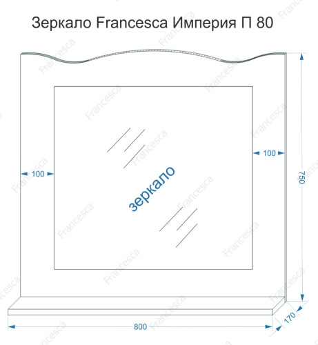 Зеркало Francesca Империя П 80 венге (полотно+светильники Изабель)