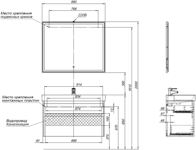 Мебель для ванной Aquanet Nova Lite 100 дуб рустикальный (2 ящика)