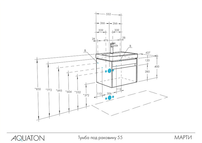 Тумба под раковину AQUATON Марти 55 подвесная, Белый/Дуб Эндгрейн (1A263201MY010)