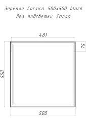 Зеркало Corsica 500х500 black без подсветки Sansa