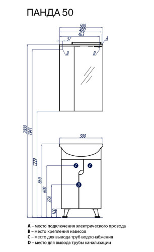 Зеркало-шкаф AQUATON ПАНДА-50 с подсветкой, правое, белое (1A007402PD01R)
