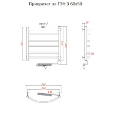 Полотенцесушитель Приоритет эл ТЭН 3 60*50 (ЛЦ2)