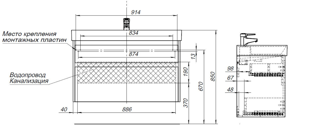 Тумба с раковиной Aquanet Nova Lite 100 белый (2 ящика)