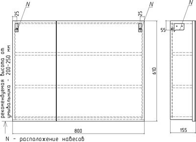 Зеркальный шкаф Rush Yell 80 подвесной