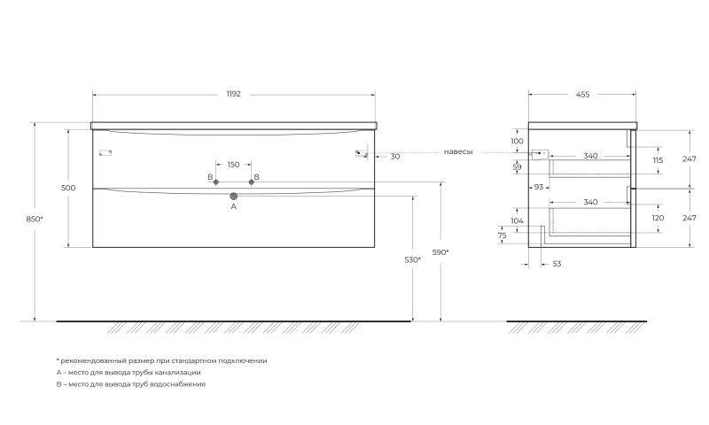 База под раковину подвесная BelBagno ACQUA-1200-2C-SO-BL
