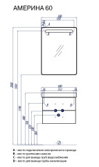 Тумба под раковину AQUATON Америна 60, белая (1A135401AM010)