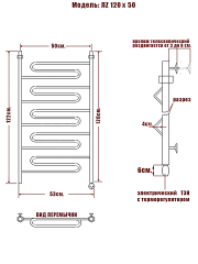 Полотенцесушитель Электрич. Ника CURVE ЛZ 120/50 левый тэн