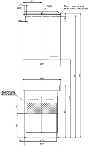 Тумба под раковину Aquanet Равенна 60 Белый