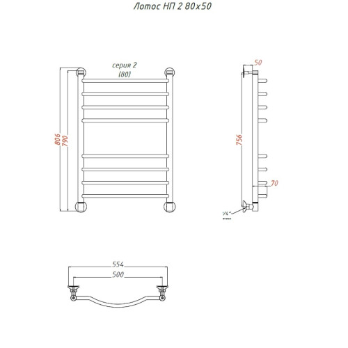 Полотенцесушитель Лотос НП 2 80*50 (ЛЦ28)
