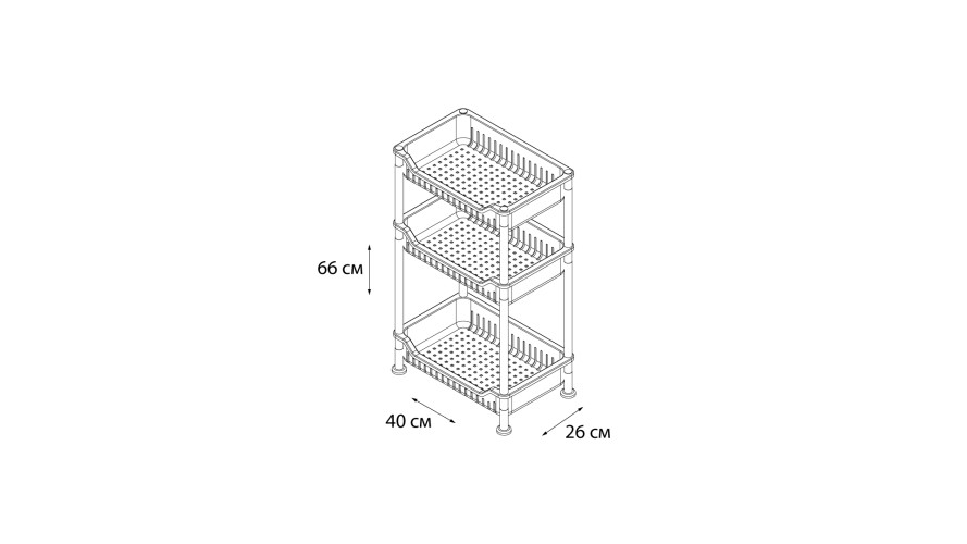 Этажерка прямоугольная трехэтажная Grampus GR-7294