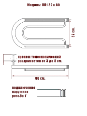 Полотенцесушитель Ника ECON ПЛ 32/80 с полкой