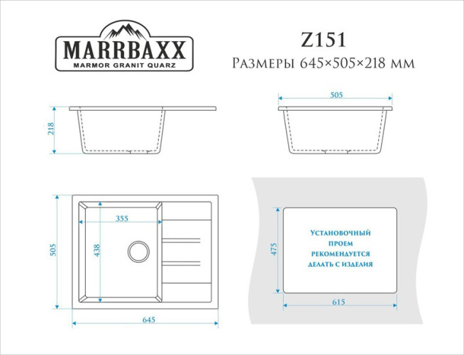 Кухонная мойка Marrbaxx Катрин Z151