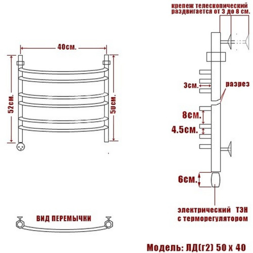 Полотенцесушитель Электрич. Ника ARC ЛД (Г2) 50/40 левый тэн