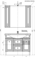 Мебель для ванной Aquanet Стайл 105 белый (2 дверцы 2 ящика)