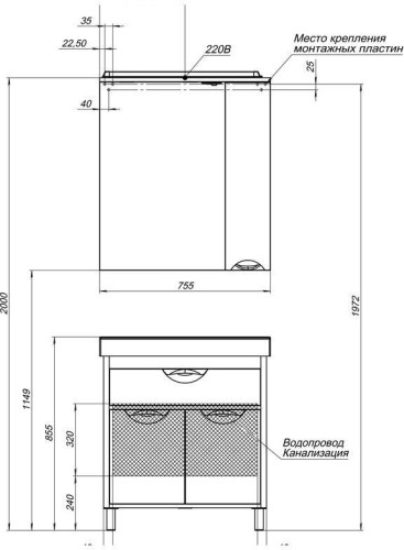 Тумба с раковиной Aquanet Гретта 75 белый