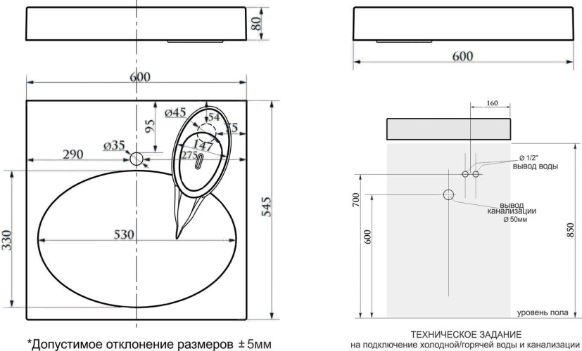 Раковина над стиральной машиной Paulmark MOND 720431, белая, 60х55, с комплектом, Paulmark