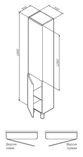 Шкаф пенал AM PM Like 35 R