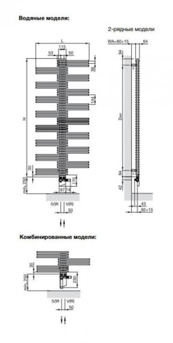 Полотенцесушитель Zehnder Yucca YSD-180-080