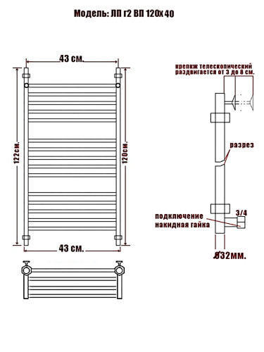 Полотенцесушитель Ника CLASSIC ЛП (Г2) ВП 120/40