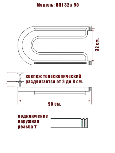 Полотенцесушитель Ника ECON ПЛ 32/90 с полкой