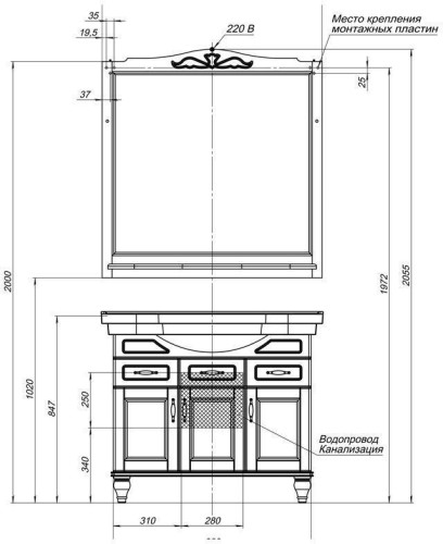 Зеркало Aquanet Амелия 100 орех