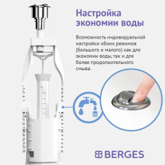 Комплект арматуры Eko 21.1