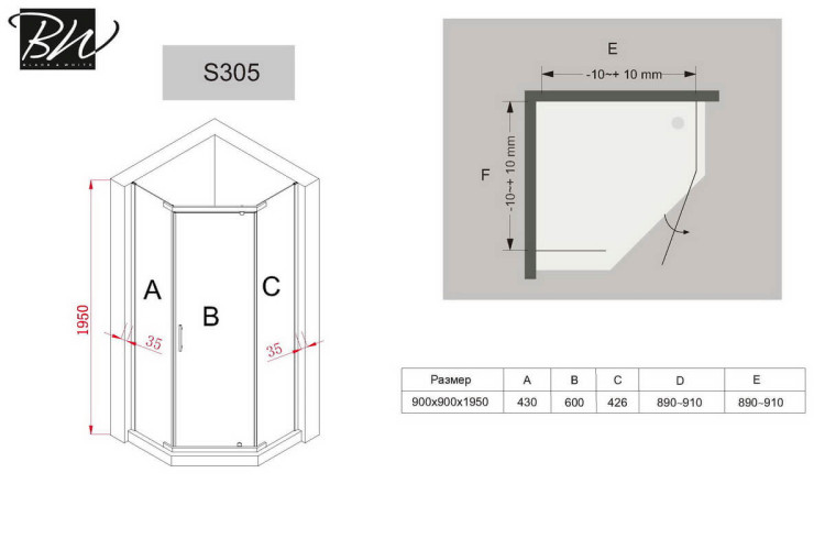 Душевое ограждение  Black&White S305 90х90