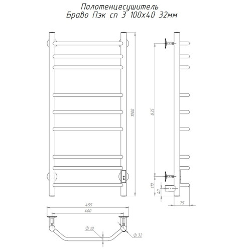 Полотенцесушитель Браво Пэк сп 3 100х40 32 мм