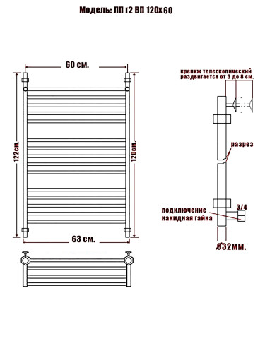 Полотенцесушитель Ника CLASSIC ЛП (Г2) ВП 120/60