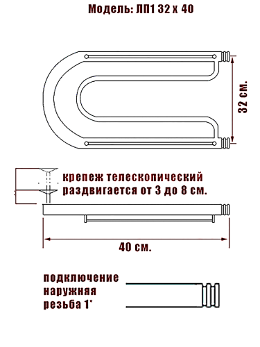 Полотенцесушитель Ника ECON ПЛ-2 32/40 с полкой