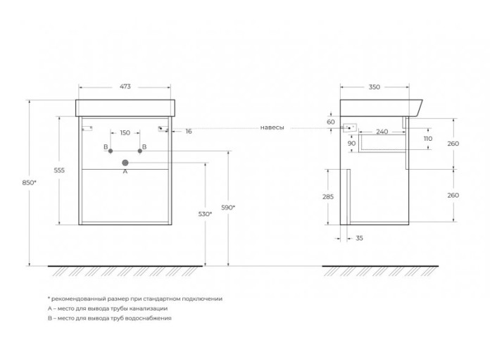 База под раковину подвесная BelBagno NEON-500-2C-SO-PB