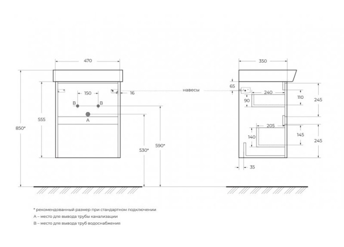 База под раковину подвесная BelBagno NEON-500-2C-SO-PB