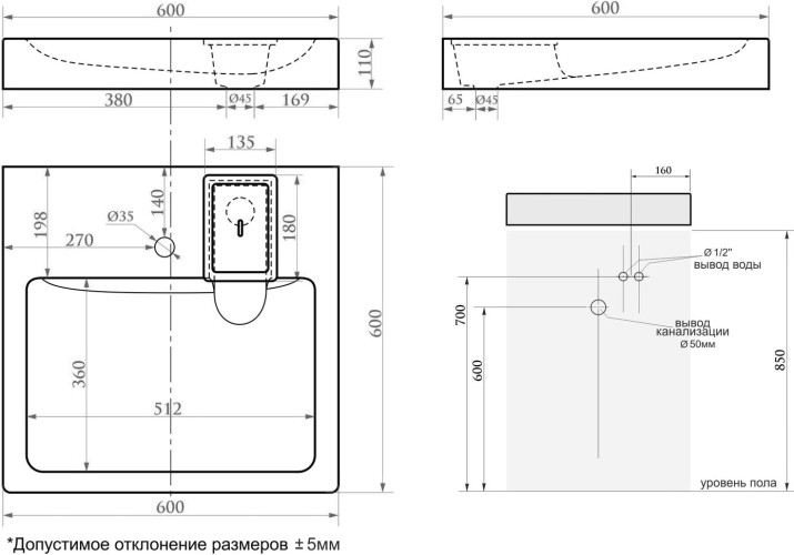 Раковина над стиральной машиной Paulmark WELT 730431, белая, 60х60, с комплектом, Paulmark