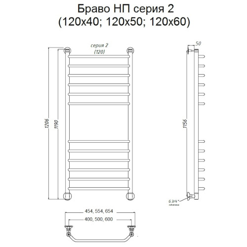 Полотенцесушитель Браво НП 2 120*50 (ЛЦ4)
