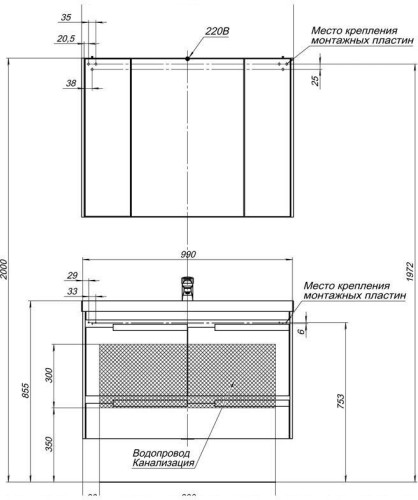 Тумба с раковиной Aquanet Тиволи 100 черный