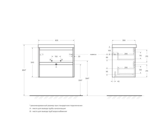 База под раковину подвесная BelBagno KRAFT 39-600/390-2C-SO-RT Rovere Tabacco