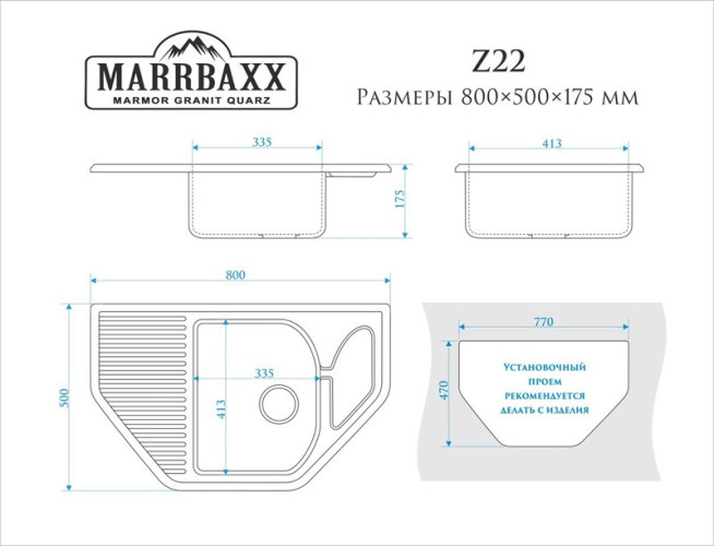 Кухонная мойка Marrbaxx Рики Z22