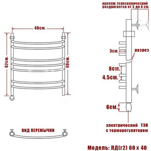 Полотенцесушитель Электрич. Ника ARC ЛД (Г2) 60/40 левый тэн