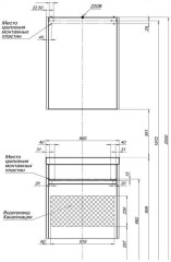 Тумба с раковиной Aquanet Палермо 60 белый