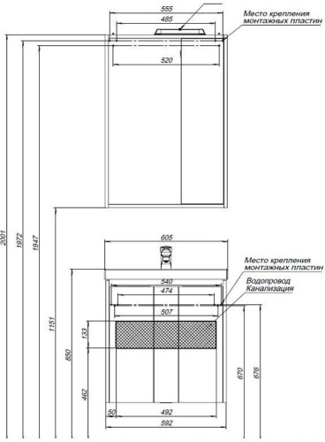 Зеркало-шкаф Aquanet Клио 60 белый