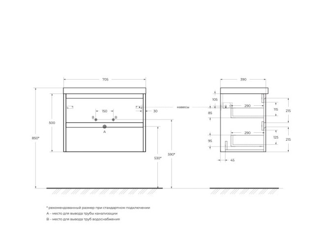 База под раковину подвесная BelBagno KRAFT 39-700/390-2C-SO-RT Rovere Tabacco