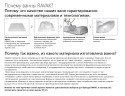 Ванна акриловая Ravak FORMY 01 180х80, белая