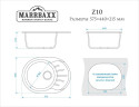 Кухонная мойка Marrbaxx Тейлор Z10