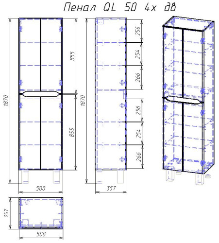 Пенал QL50, 50 см, подвесной/напольный, 4 дверцы, 4 стеклянные полки, белый глянец