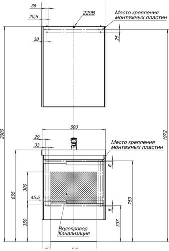 Тумба с раковиной Aquanet Тиволи 60 бордо