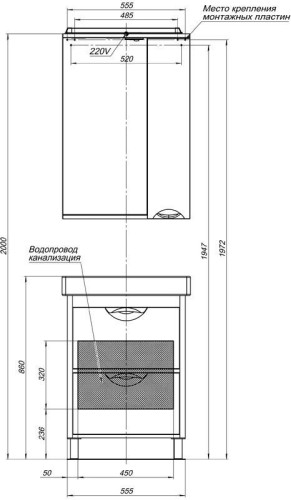 Тумба под раковину Aquanet Гретта 60 New белый (2 ящика)