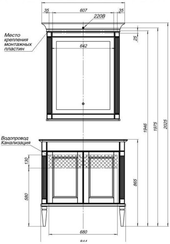 Тумба под раковину Aquanet Селена 90 белый/серебро