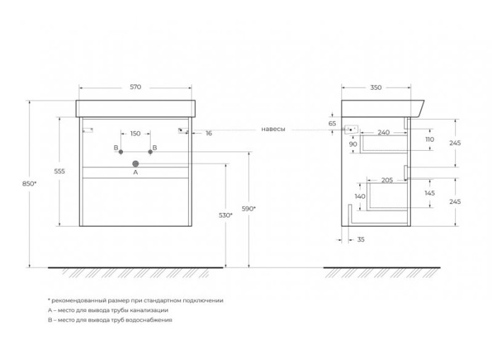 База под раковину подвесная BelBagno NEON-600-2C-SO-RS